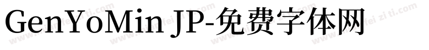 GenYoMin JP字体转换
